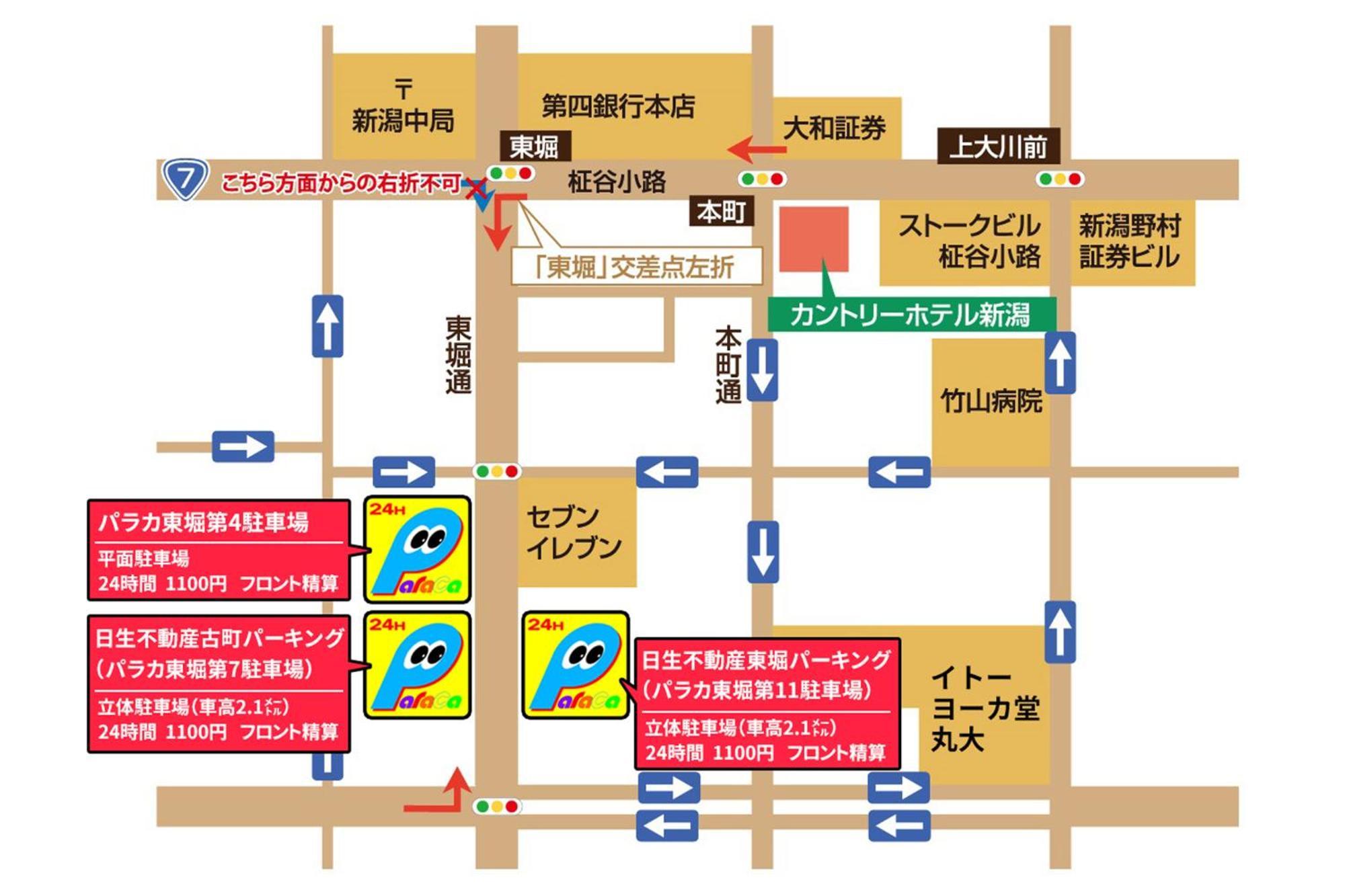 Country Hotel Niigata Dış mekan fotoğraf